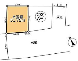 A区画 駅徒歩5分 駅まで平坦