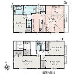 B号棟中区新築戸建 SIC 床暖房 庭付 宅配ボックス