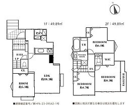 B号棟青葉区新築戸建 駅徒10分 WIC パントリー
