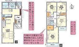 2号棟瀬谷区新築戸建 駅徒10分 LDK19帖