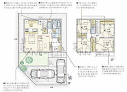 2号棟青葉区新築戸建 2台駐車可 床暖房