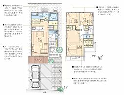 2号棟青葉区新築戸建 ウッドデッキ WIC