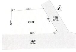 1区画神奈川区売地 駅徒9分 角地