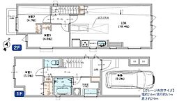 2号棟横浜市金沢区新築戸建　ビルドインガレージ付き