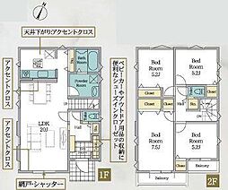 2号棟青葉区新築戸建 LDK20帖以上 2台駐車可