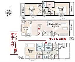 2号棟西区新築戸建 WIC パントリー ビルトイン車庫