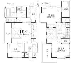 緑区中古戸建 WIC テラス 吹抜け