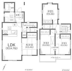 大和市中古戸建 小中学校歩10分圏内 陽当り