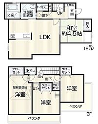 藤沢市中古戸建 グルニエ 角地 南面ベランダ
