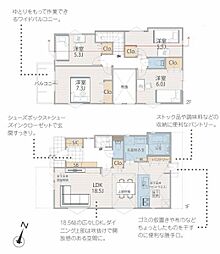 1号棟南区新築戸建 2台駐車可 LDK18帖以上
