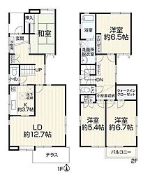 港南区中古戸建 WIC テラス 南面バルコニー