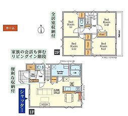 2号棟大和市新築戸建 2台駐車可 LDK19帖以上