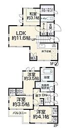 町田市中古戸建 スーパー歩4分 WIC リフォーム