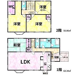 保土ケ谷区中古戸建 駅歩10分 リノベーション済み