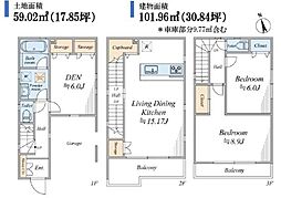 川崎市中古戸建 南道路 ビルトイン車庫 日当り良好