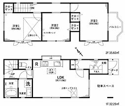 戸塚区中古戸建 リフォーム済み 陽当り・通風