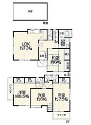 港北区中古戸建 小中学校徒歩10分圏内