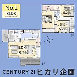 家具照明付き北欧×ヴィンテージデザイン／ヒカリ企画「わが家」