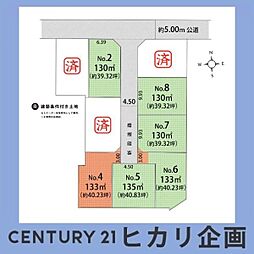 武蔵村山市榎3丁目／セミオーダー住宅／全9区画