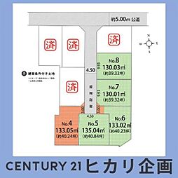 武蔵村山市榎3丁目／セミオーダー住宅／全9区画