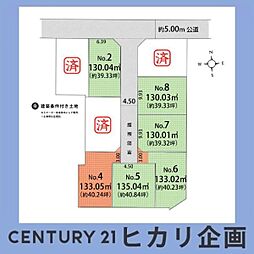 武蔵村山市榎3丁目／セミオーダー住宅／全9区画