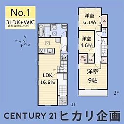 東大和市南街1丁目／全1棟