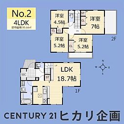 武蔵村山市中央2丁目