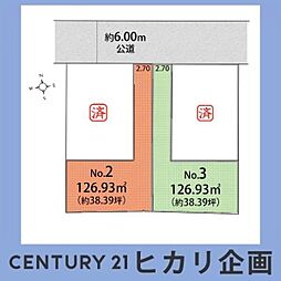 東大和市向原4丁目／全4区画