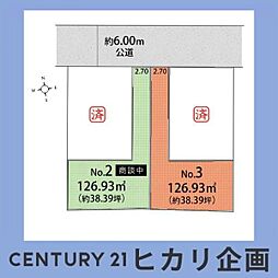 東大和市向原4丁目／全4区画