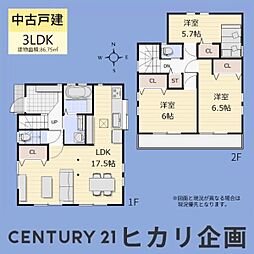 東大和市向原3丁目／ヒカリ企画「わが家」シリーズ