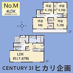 立川市上砂町4丁目・全13棟