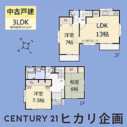 武蔵村山市学園1丁目