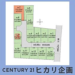 東大和市清水6丁目・全14区画