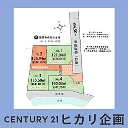 武蔵村山市中央1丁目／セミオーダー住宅／全4区画