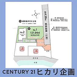 武蔵村山市中央1丁目／セミオーダー住宅