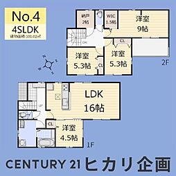 武蔵村山市本町3丁目/全4棟