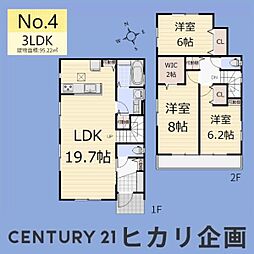 立川市西砂町3丁目／全11区画