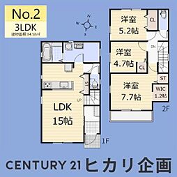 武蔵村山市三ツ藤1丁目