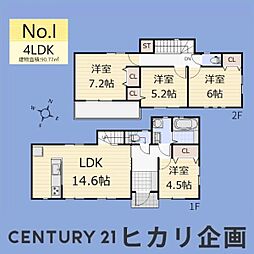 東大和市奈良橋5丁目／新築戸建