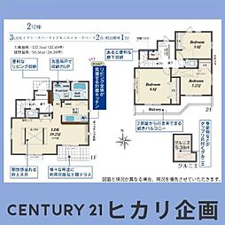 武蔵村山市中藤1丁目・全7棟