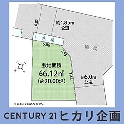 武蔵村山市神明1丁目／古家付土地