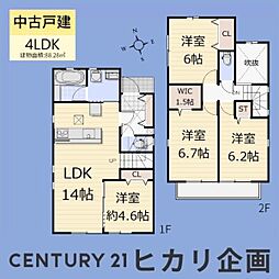 武蔵村山市大南1丁目／中古戸建