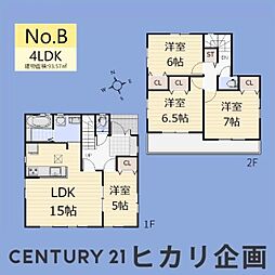 東大和市高木3丁目・全11棟