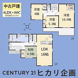 武蔵村山市中原1丁目