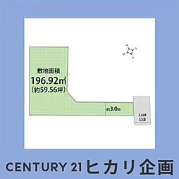 武蔵村山市三ツ藤3丁目