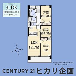 東大和グリーンタウン2号棟