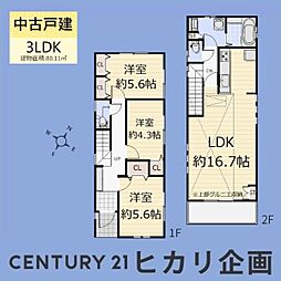 東大和市南街2丁目