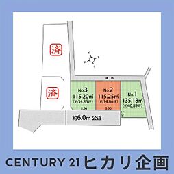 武蔵村山市岸3丁目・2号区