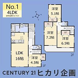 武蔵村山市三ツ木3丁目／全1棟