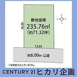 武蔵村山市中藤4丁目